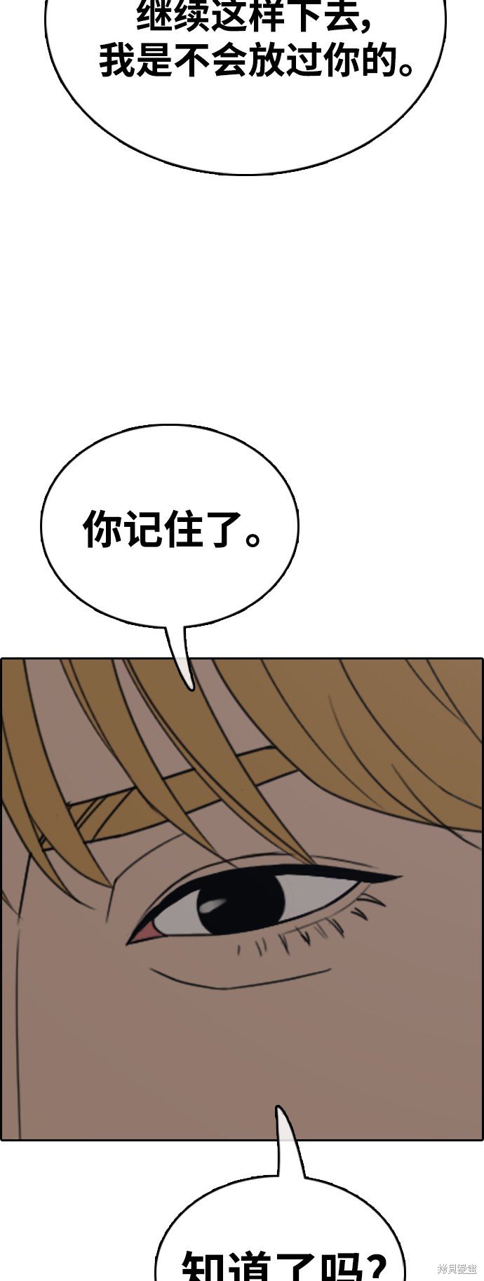第415话