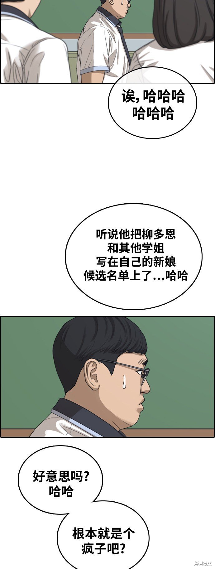 第415话