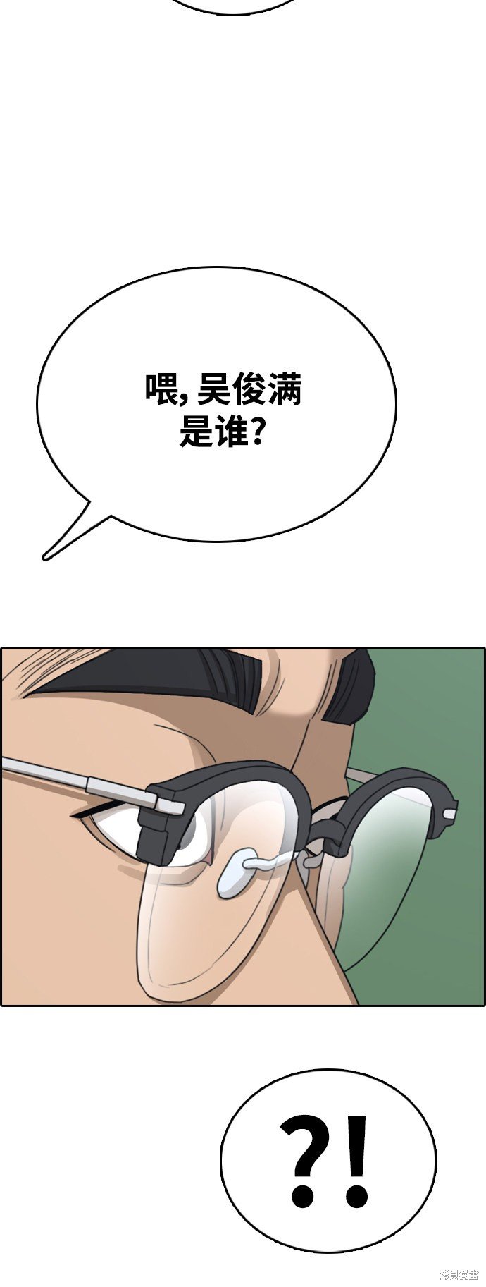 第415话