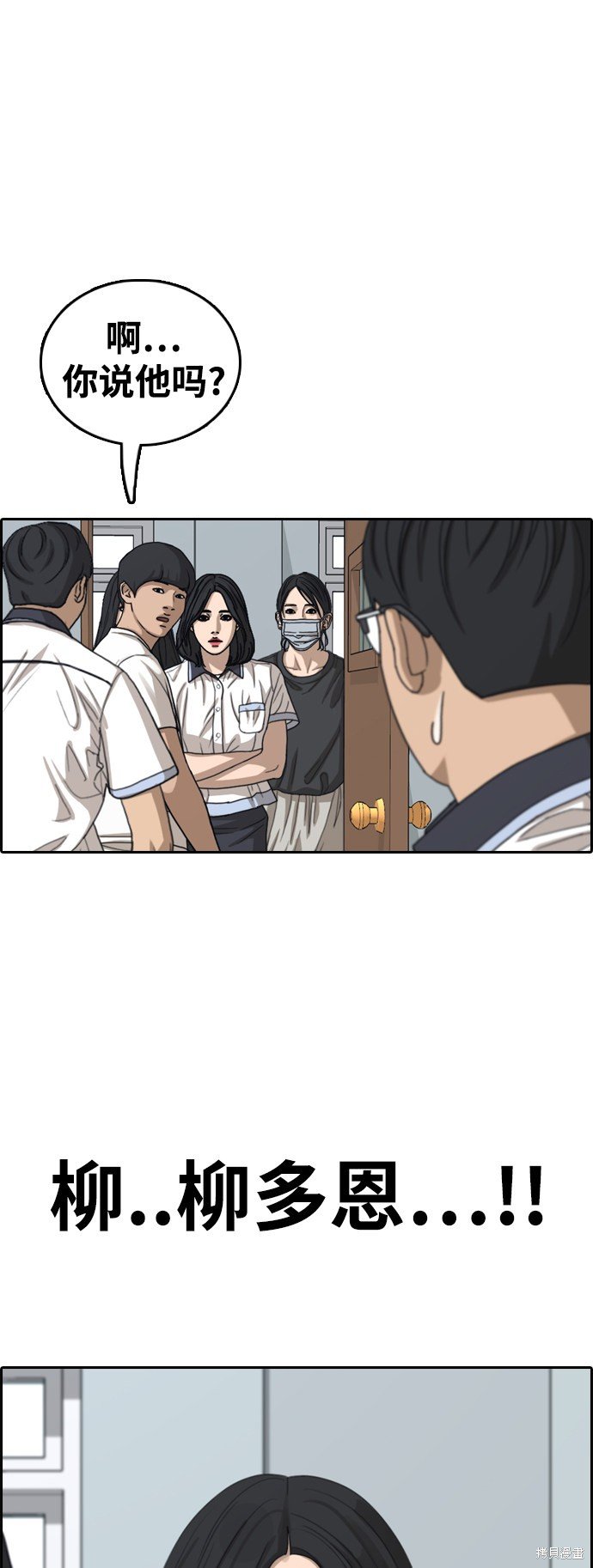 第415话