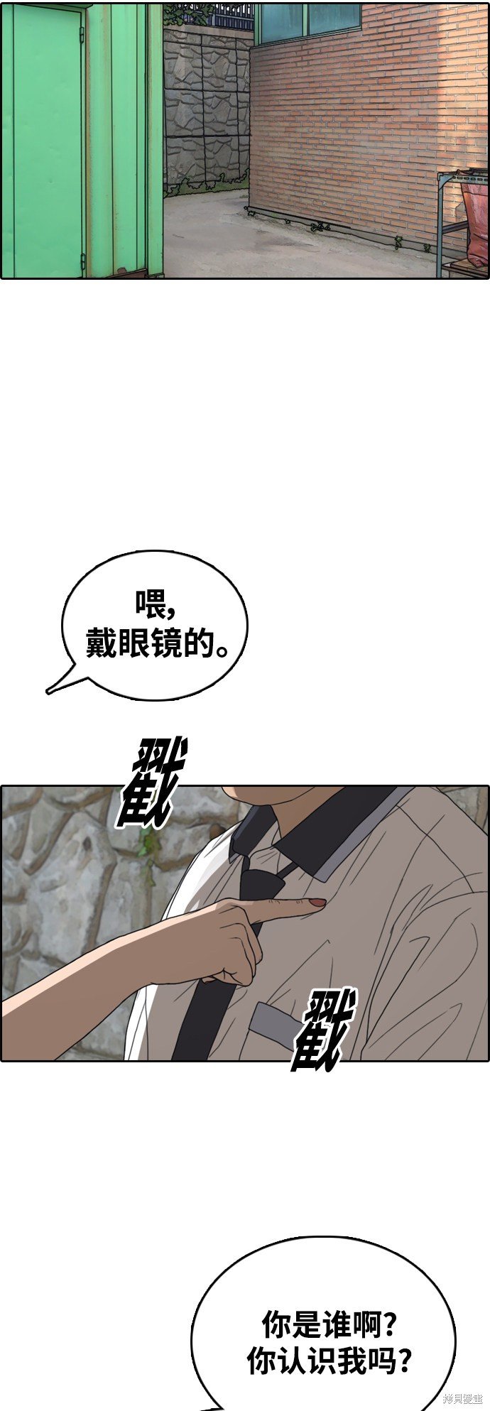 第415话