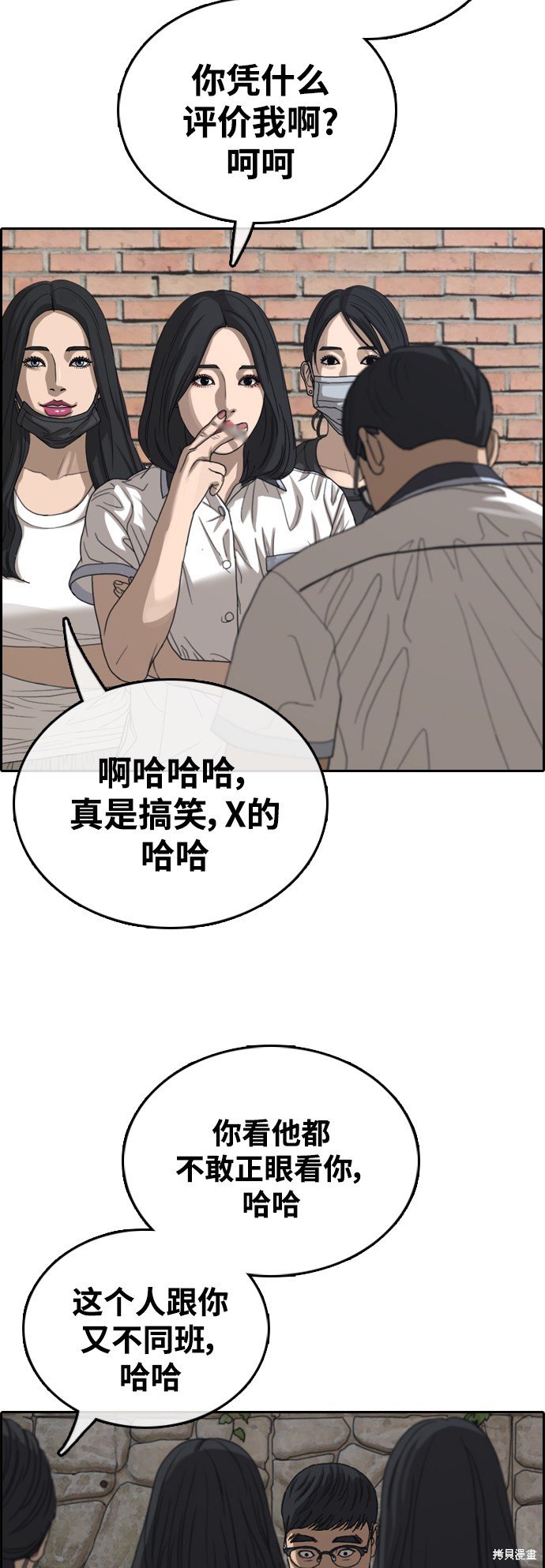 第415话