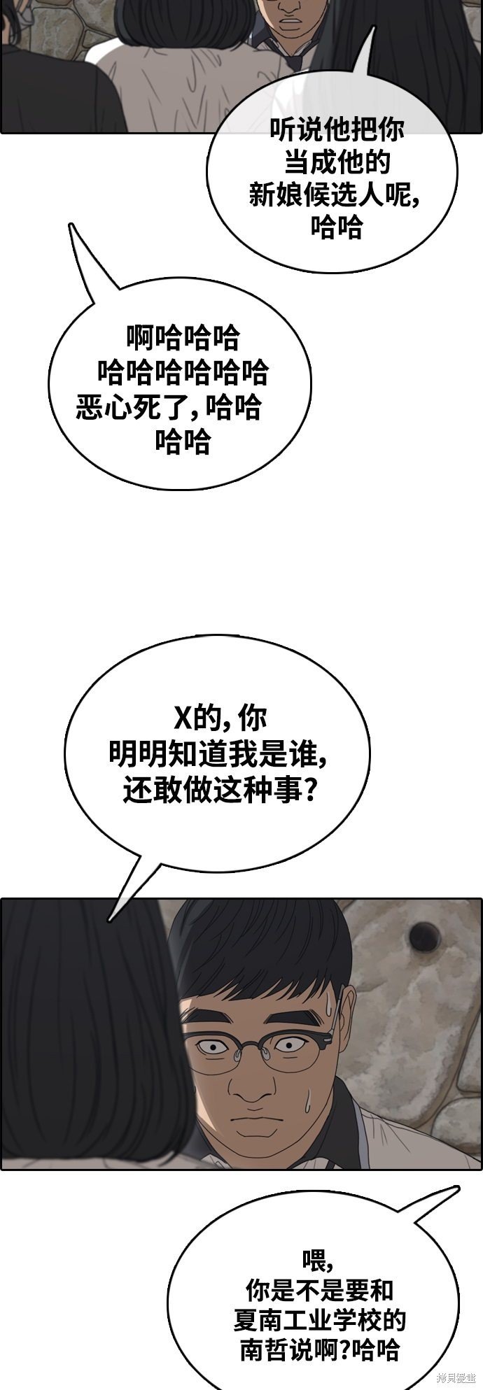 第415话