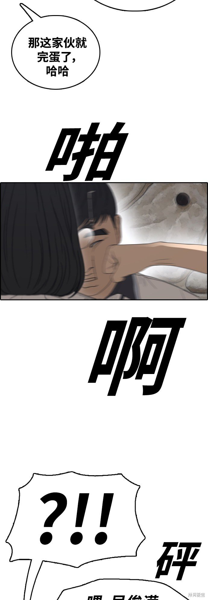 第415话