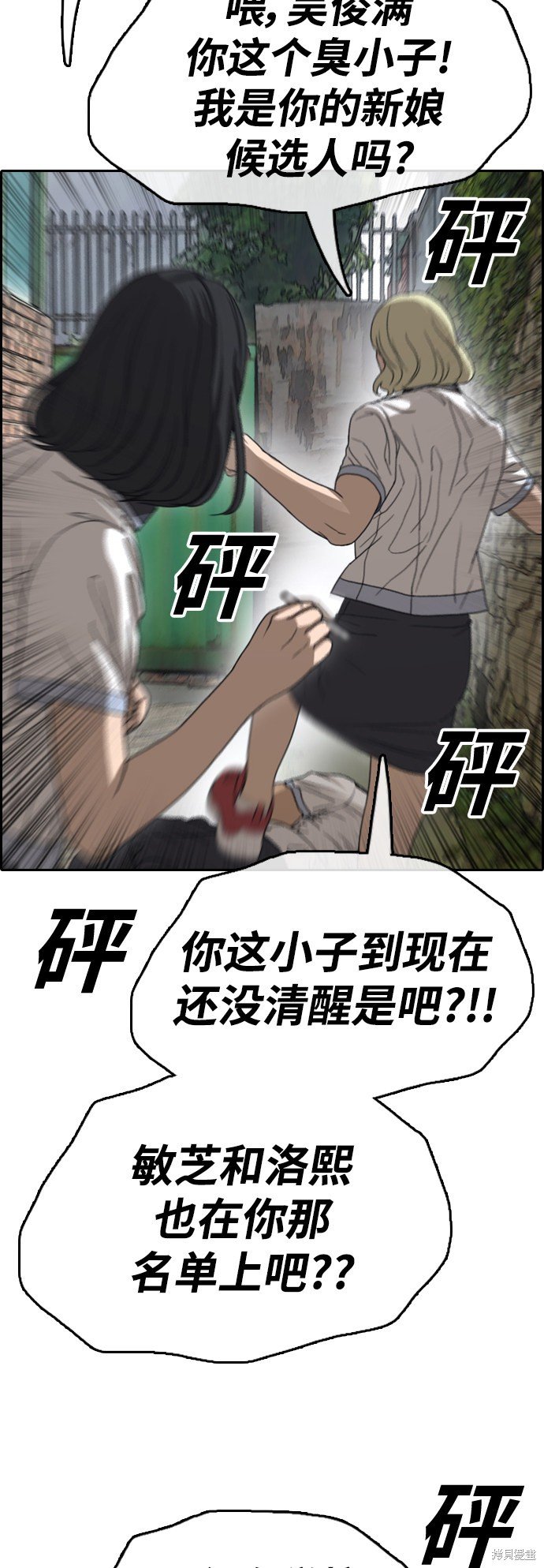第415话