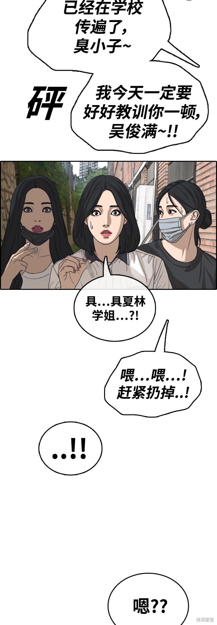 第415话