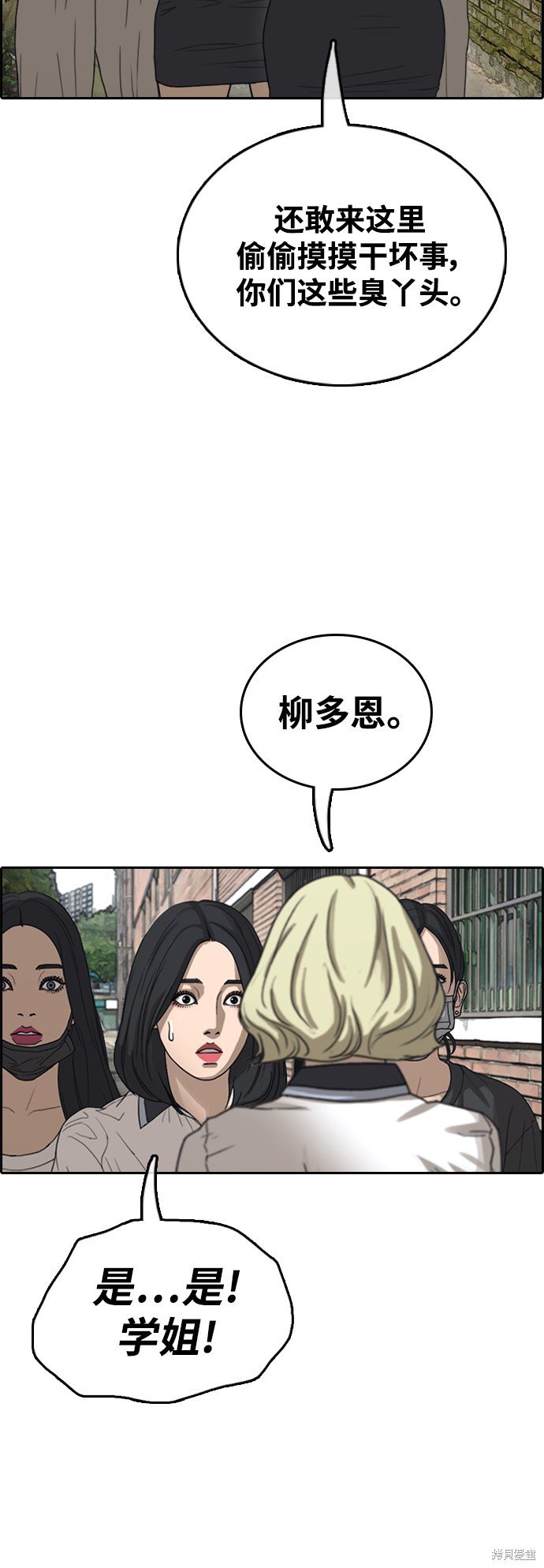 第415话