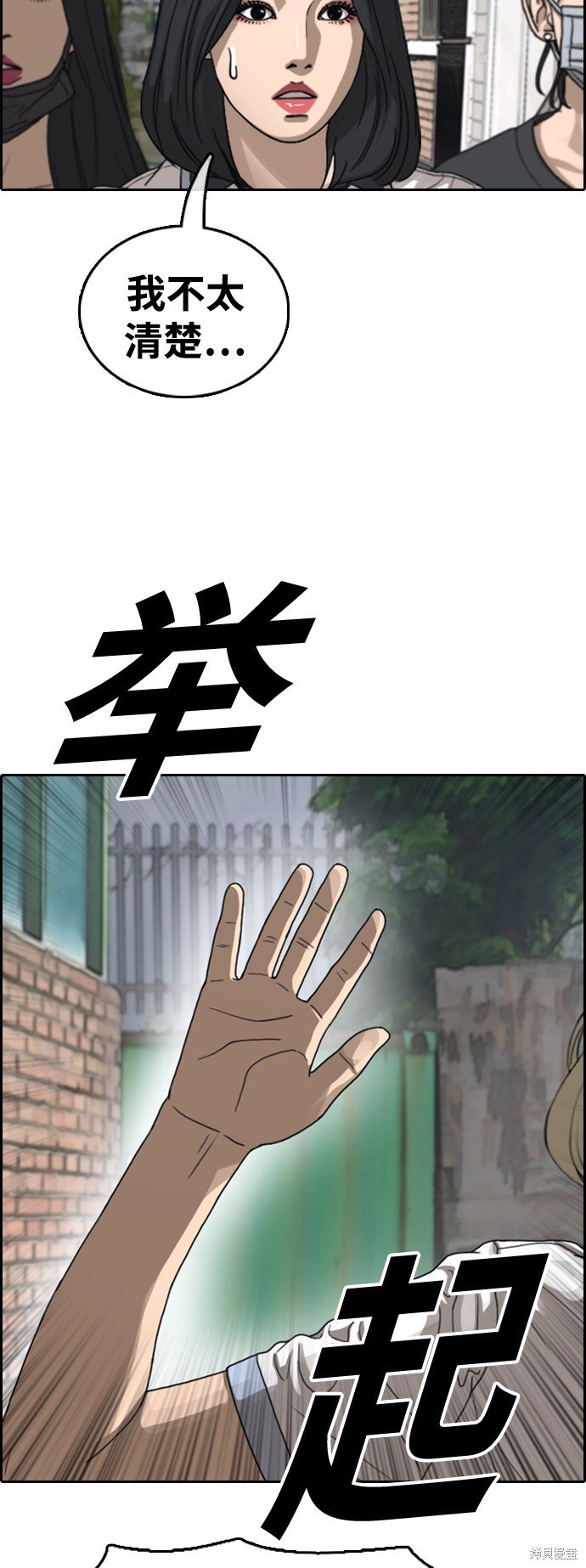 第415话