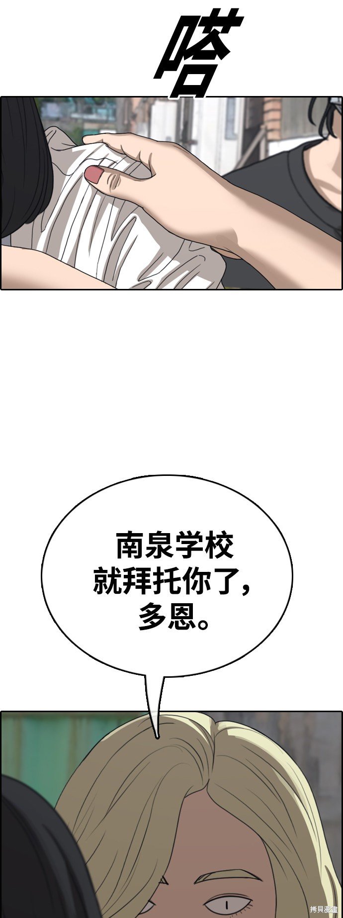 第415话