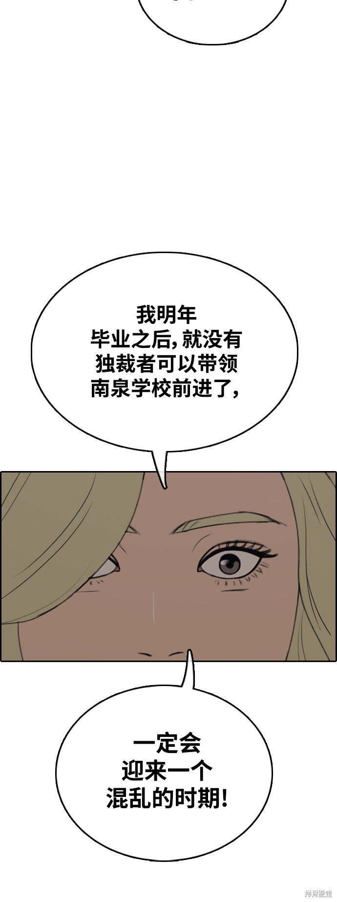 第415话