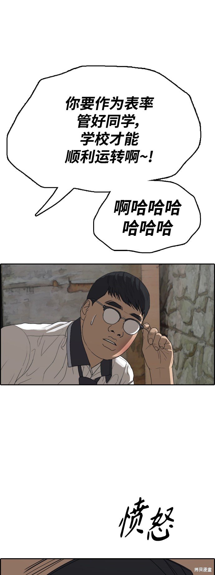 第415话