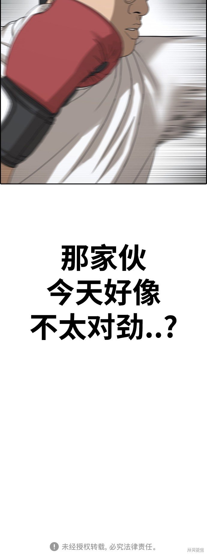 第415话