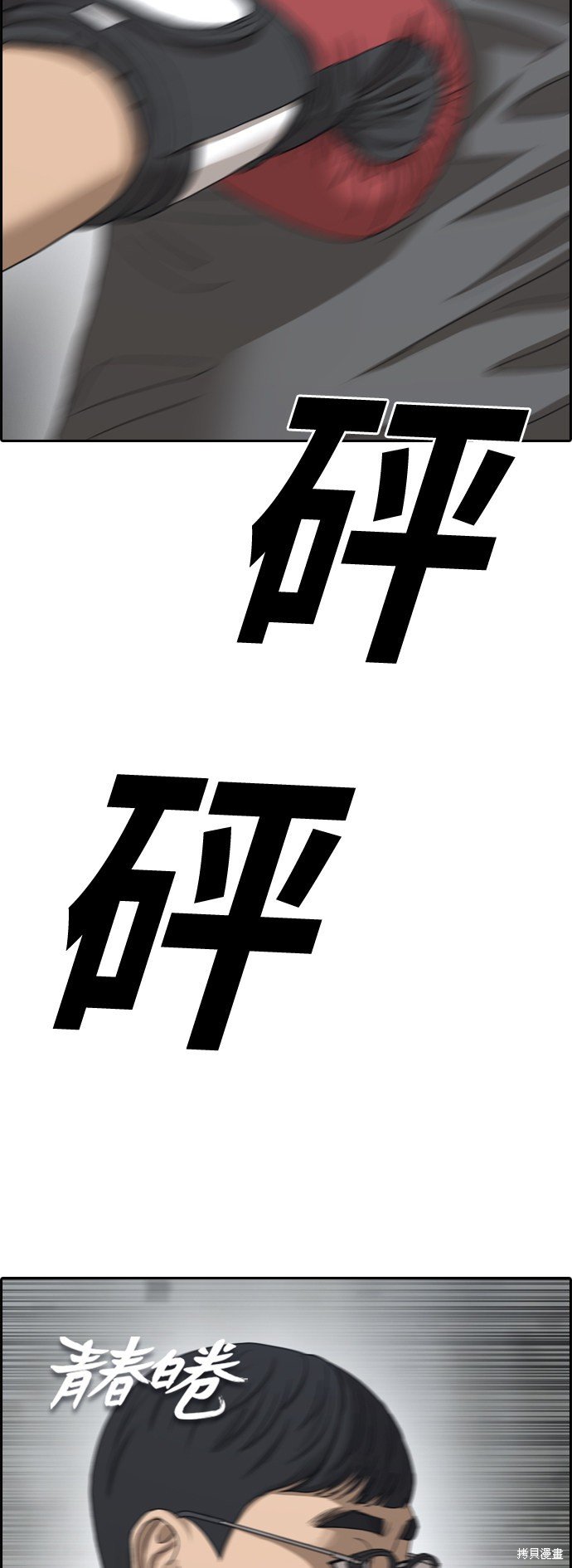 第416话