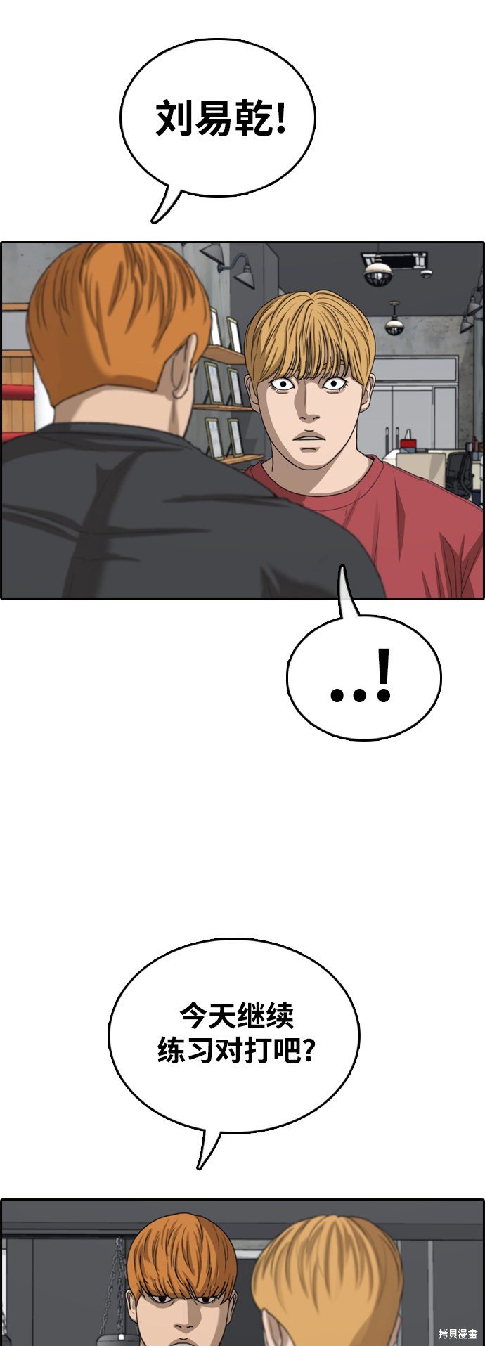 第416话