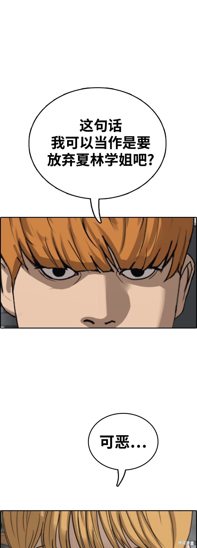 第416话