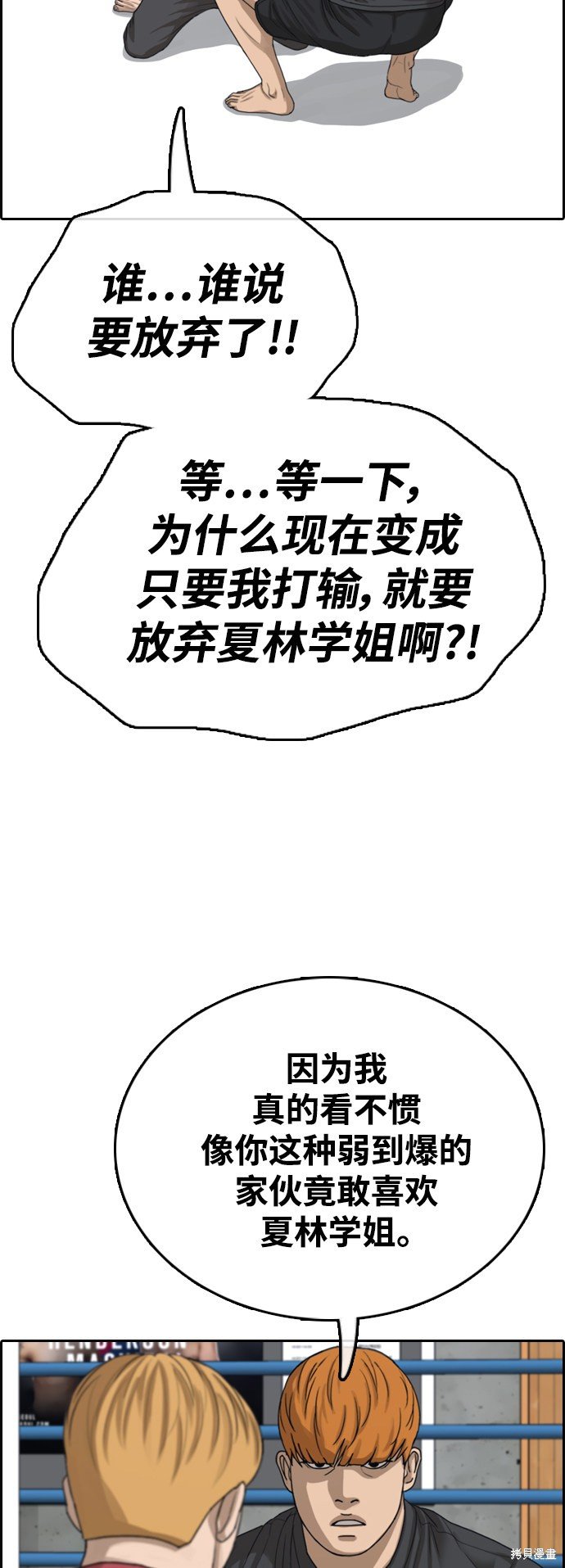 第416话