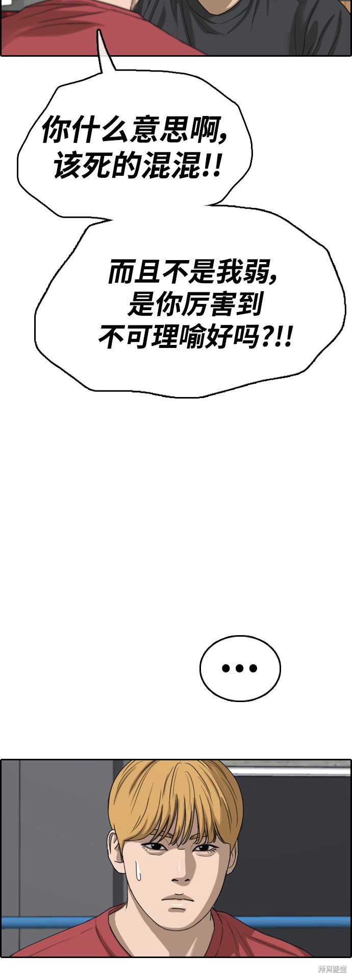 第416话