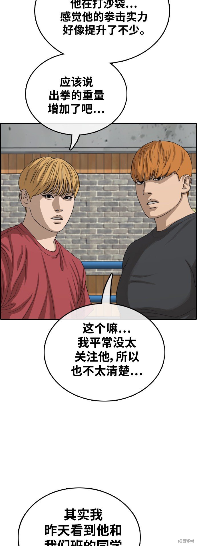 第416话