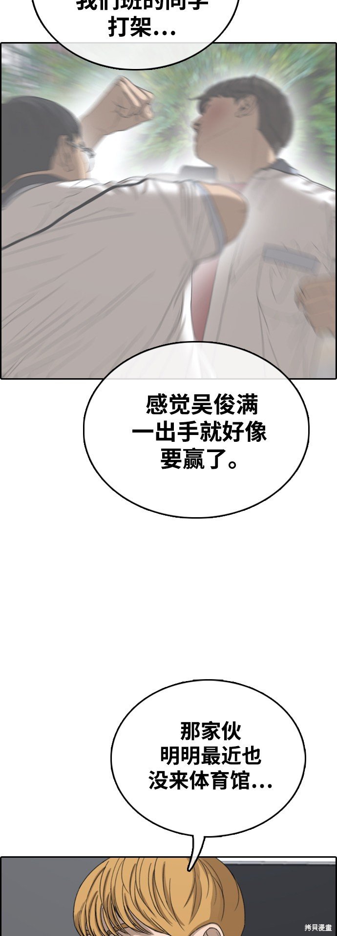第416话
