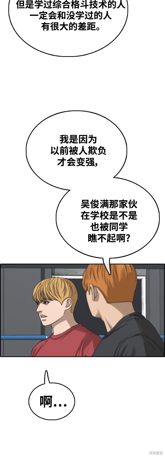 第416话