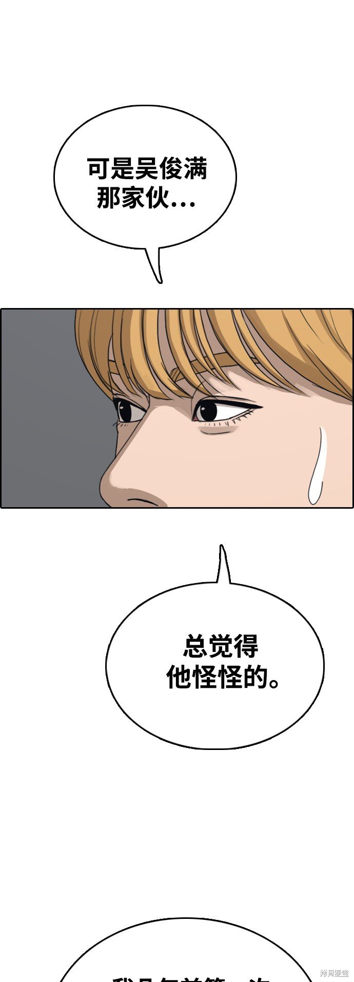 第416话