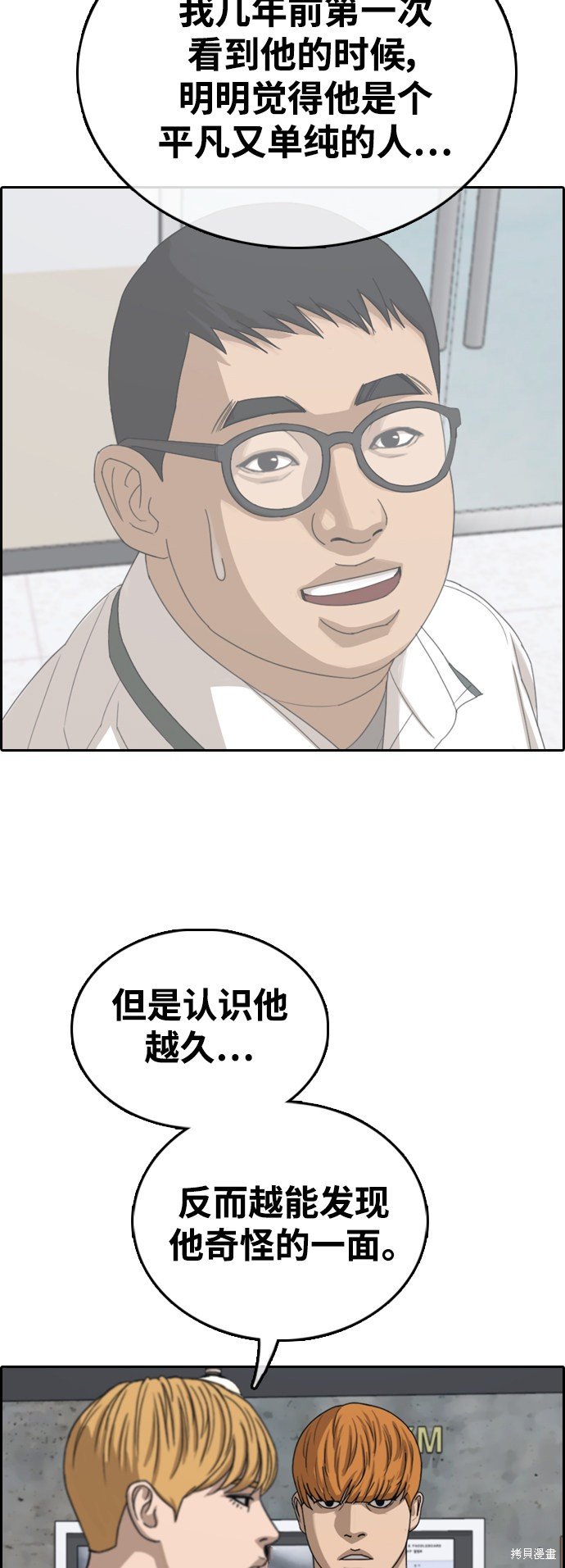 第416话