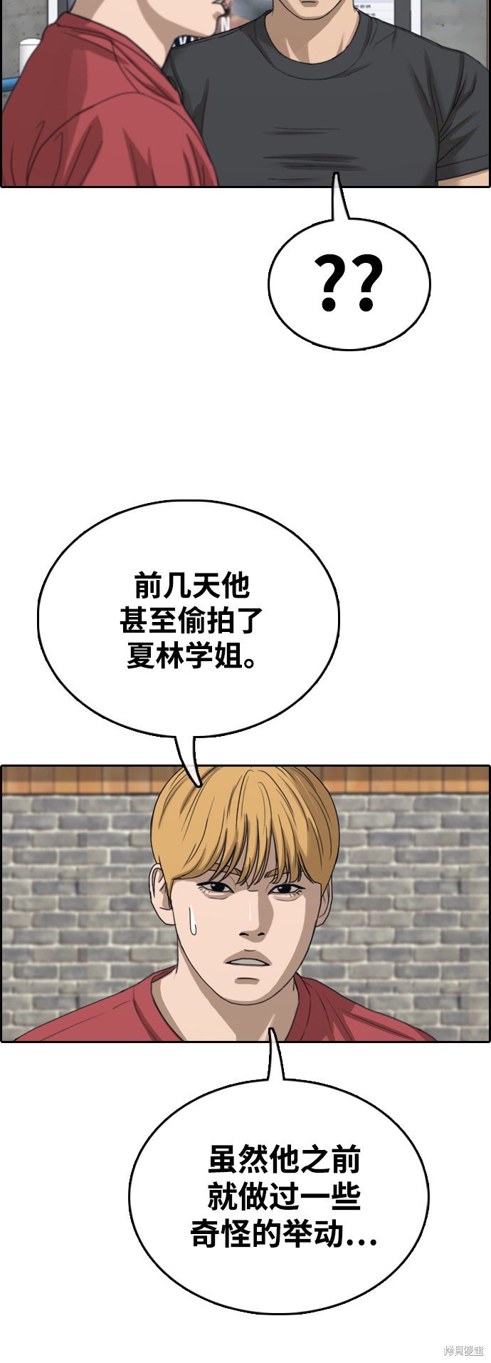 第416话