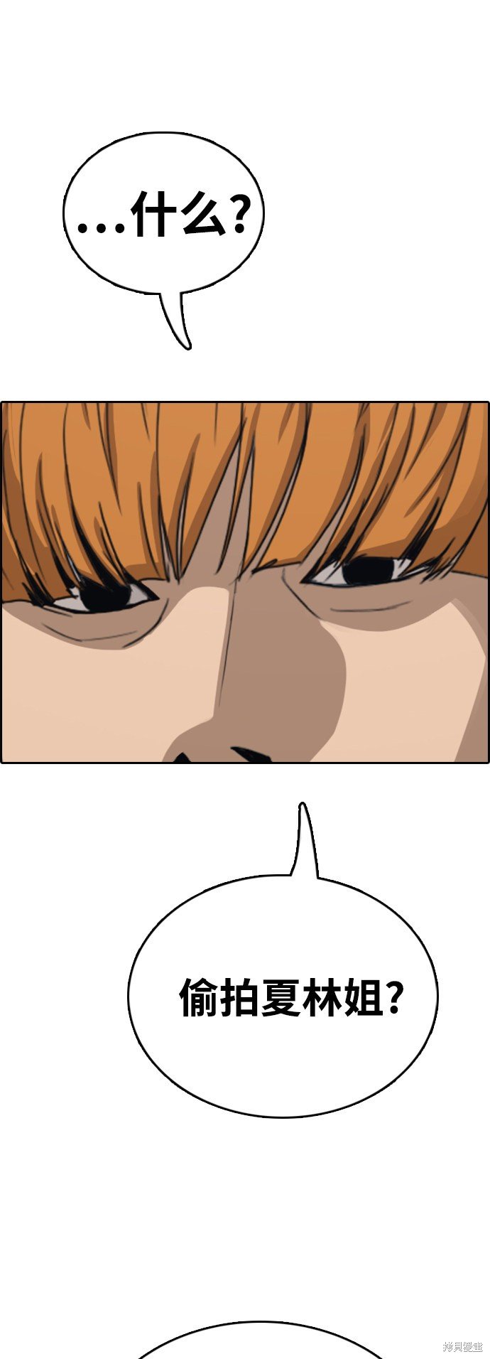 第416话