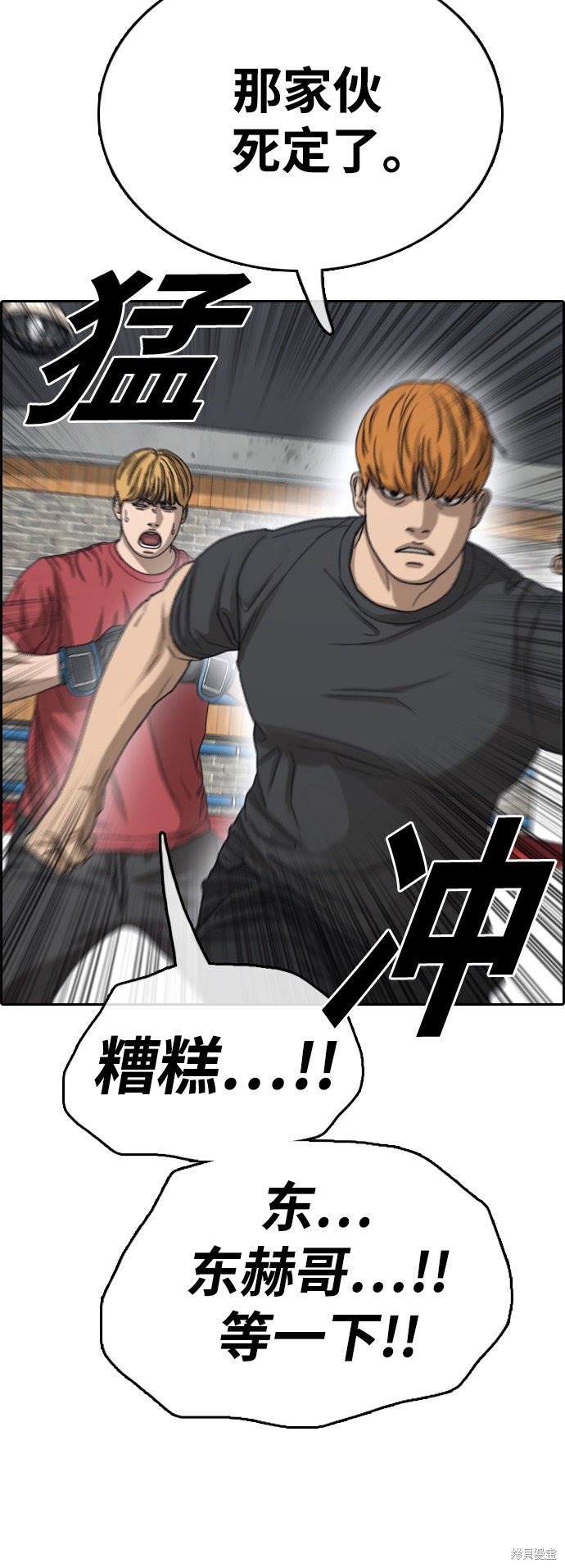 第416话