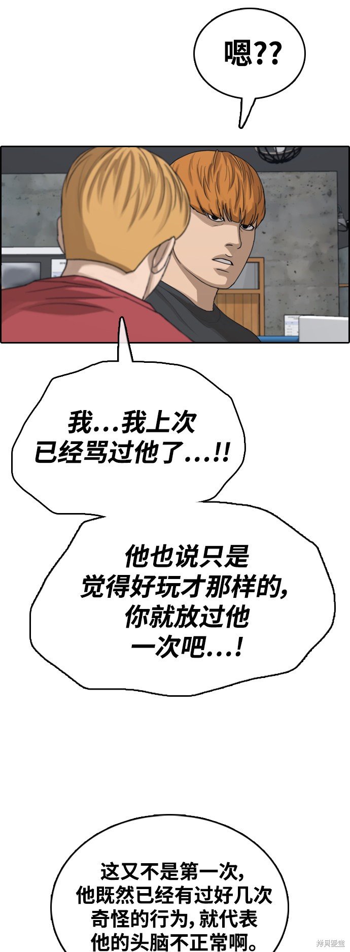 第416话