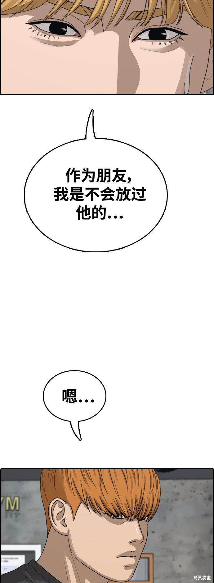 第416话