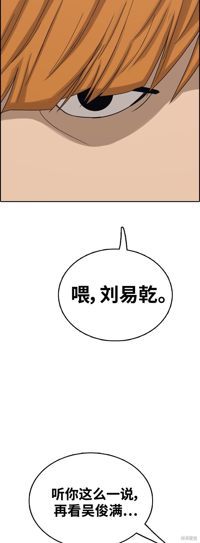 第416话