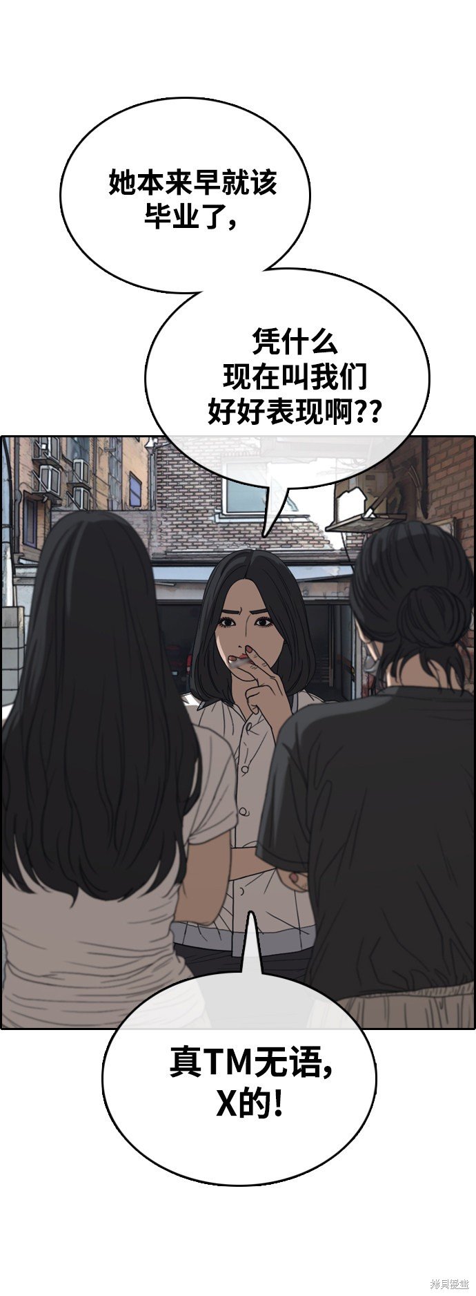 第416话