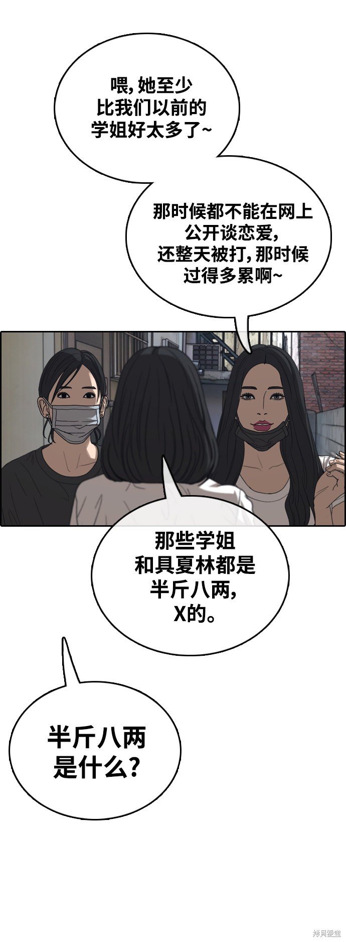 第416话