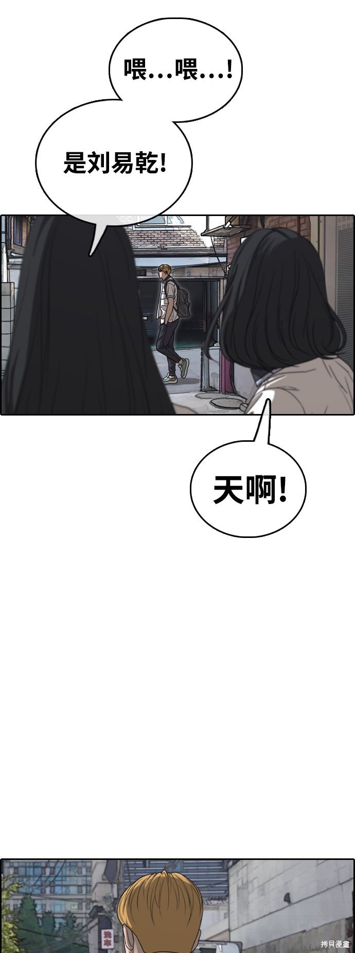 第416话