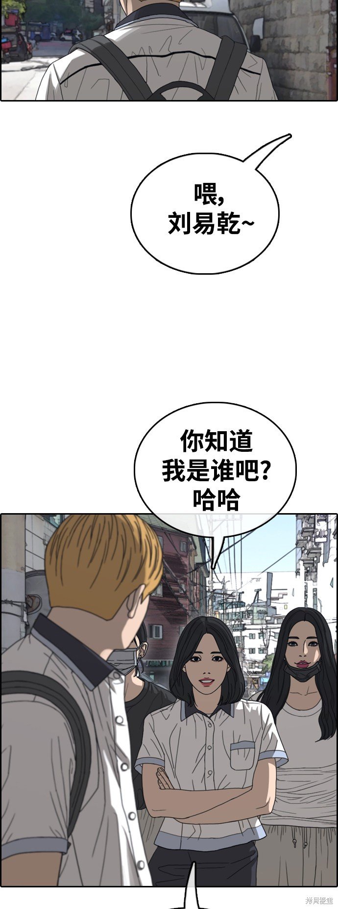 第416话