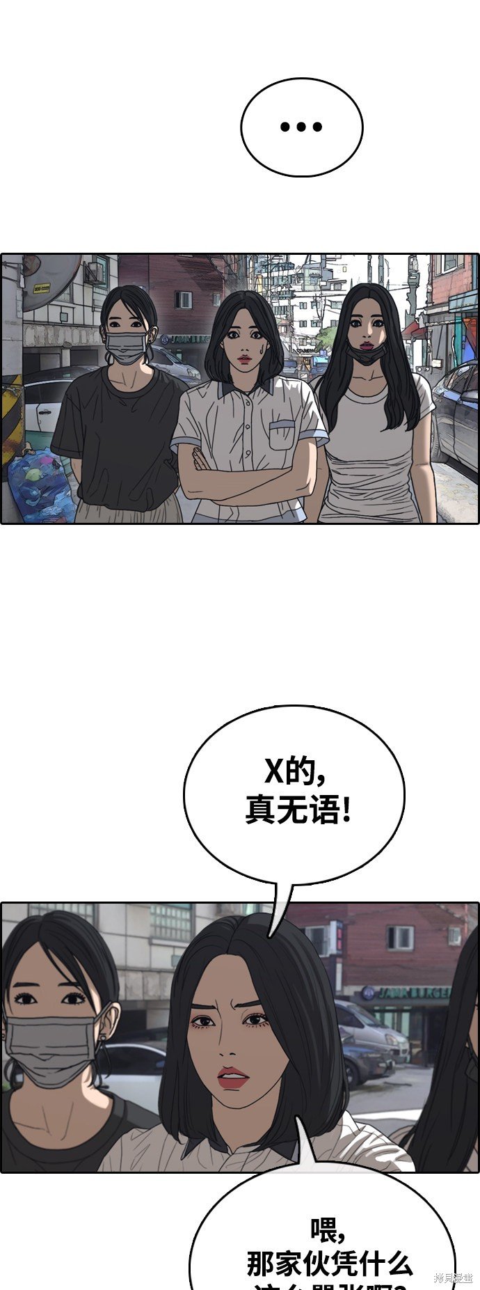 第416话