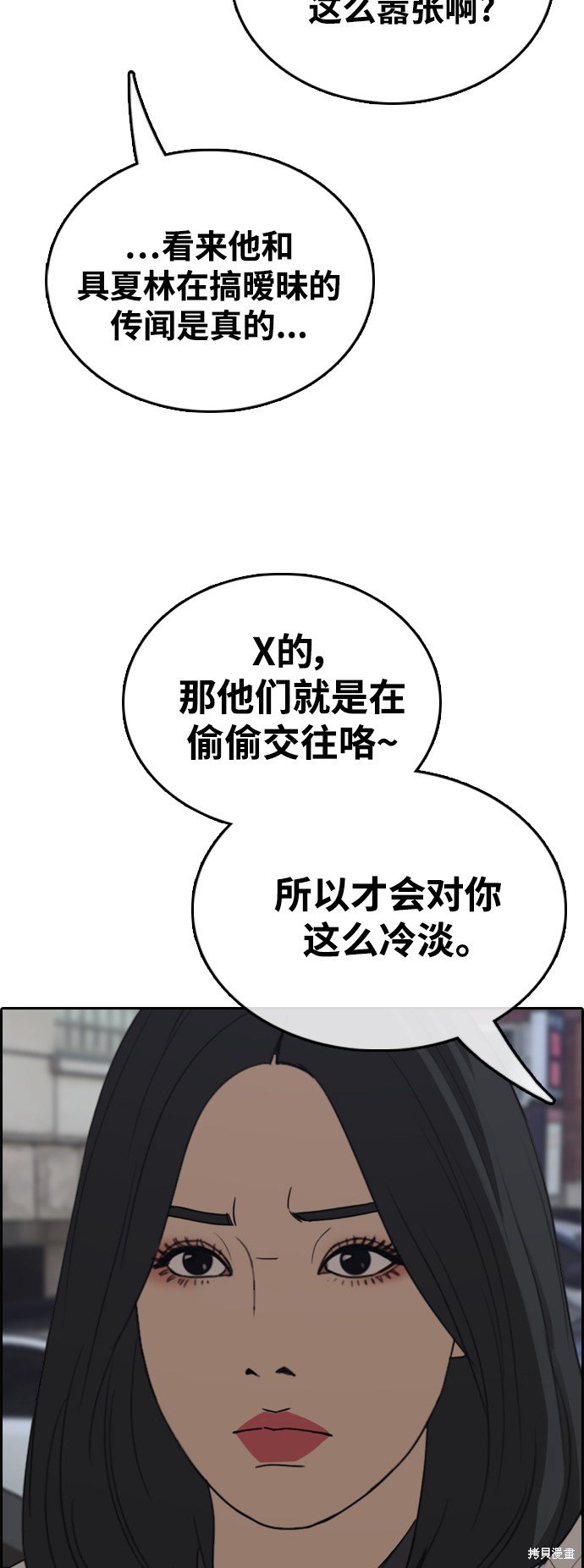 第416话