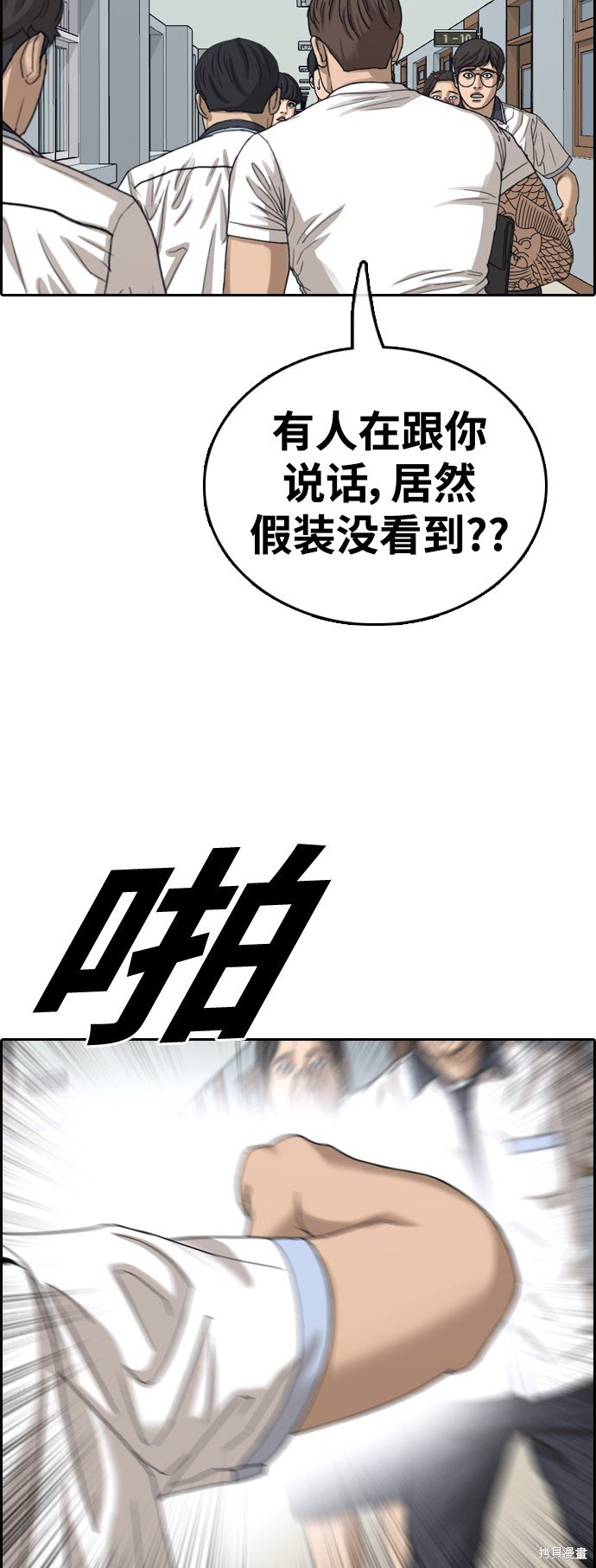 第416话