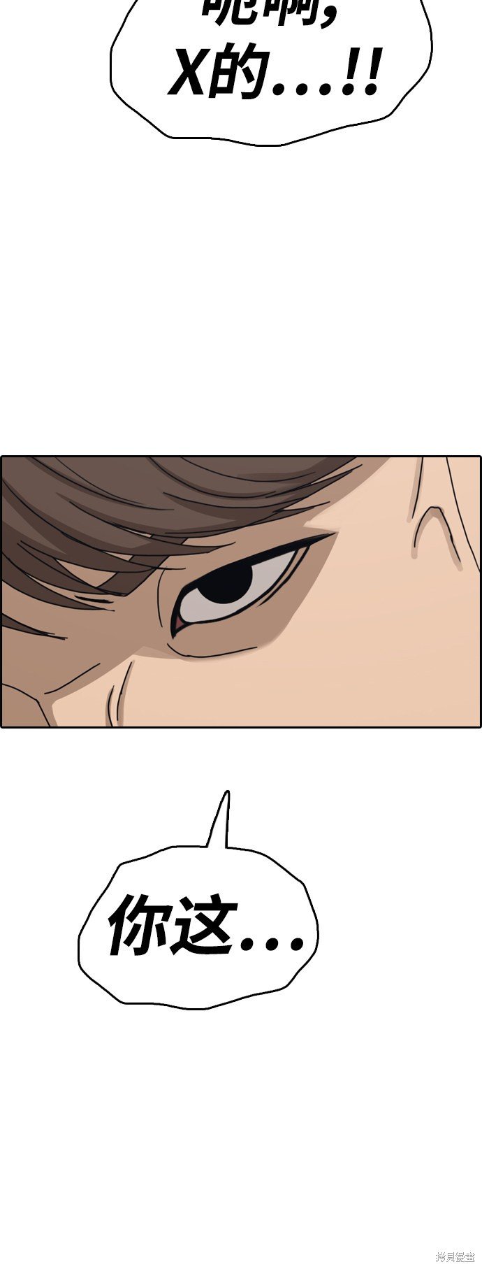 第416话