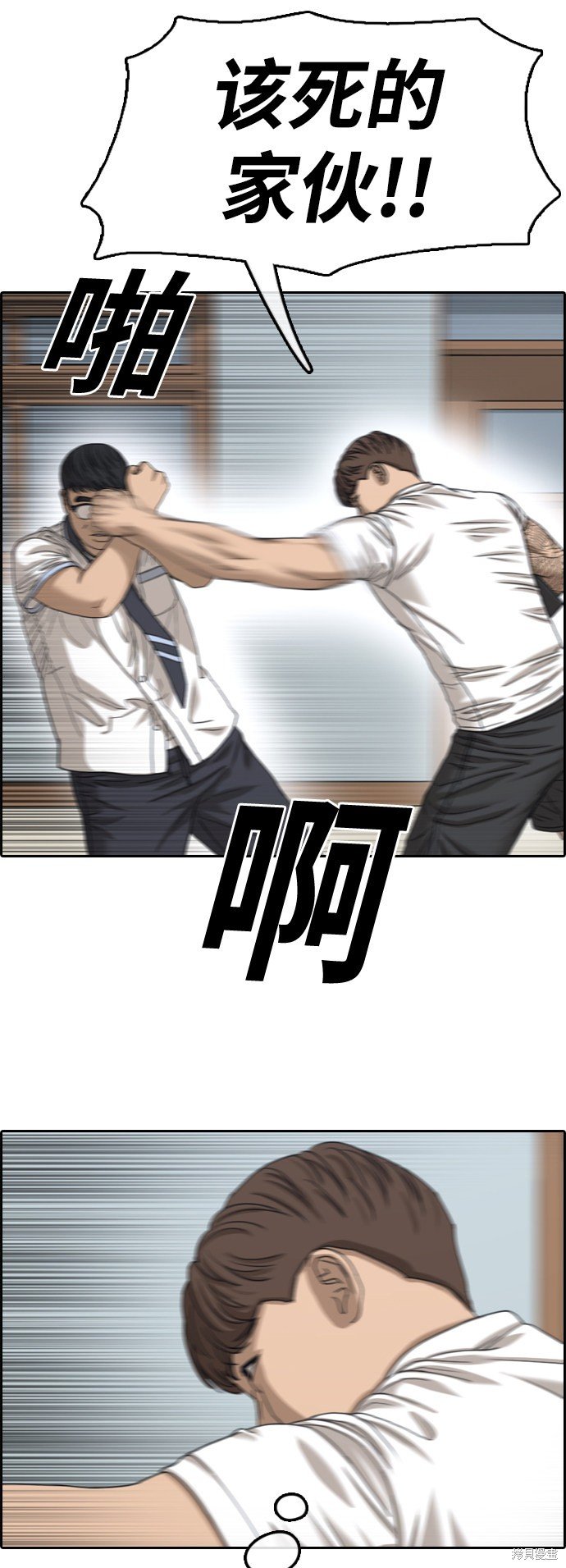 第416话