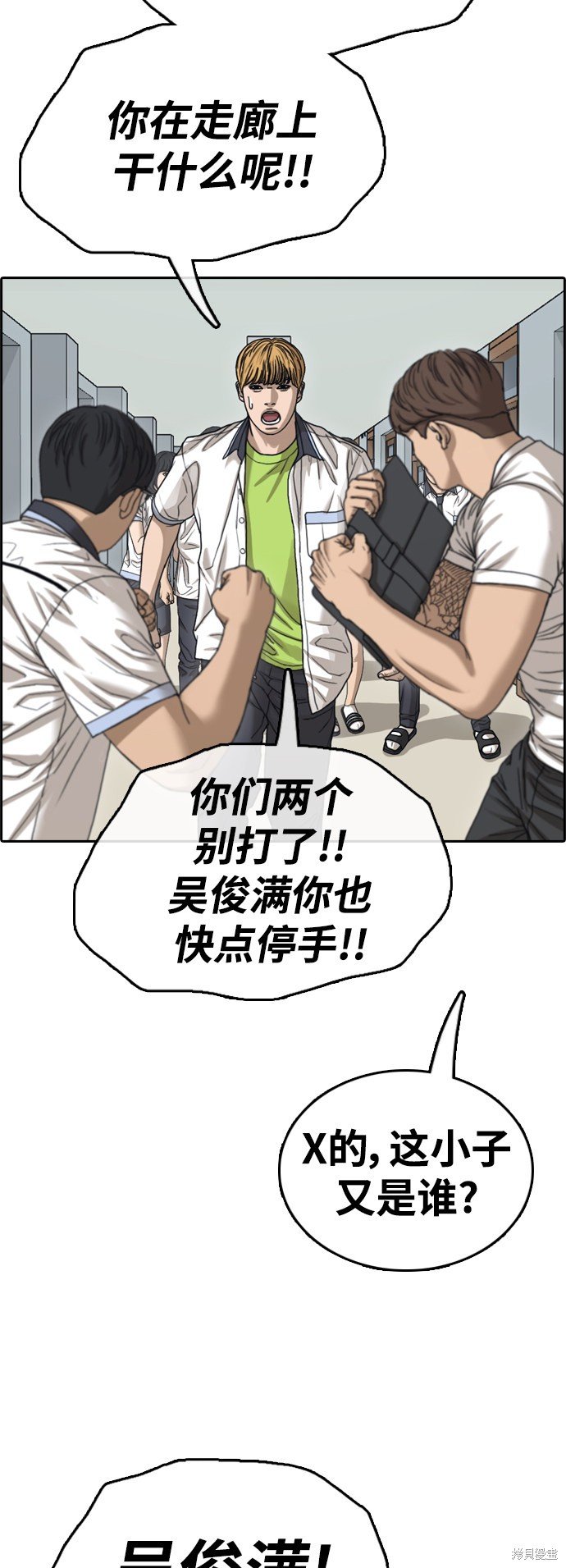 第416话
