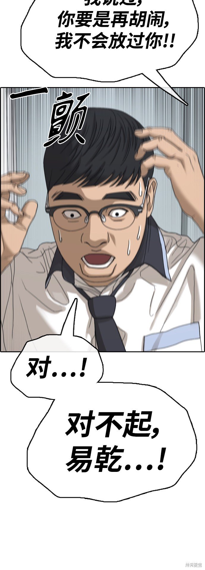 第416话