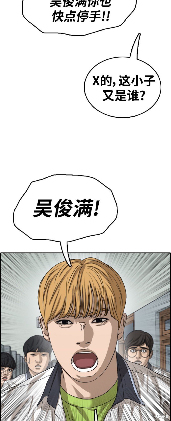 第417话