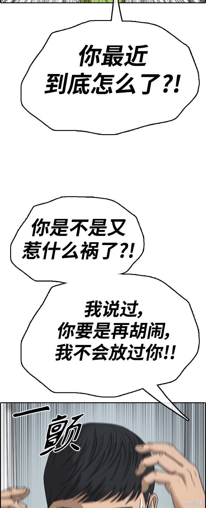 第417话