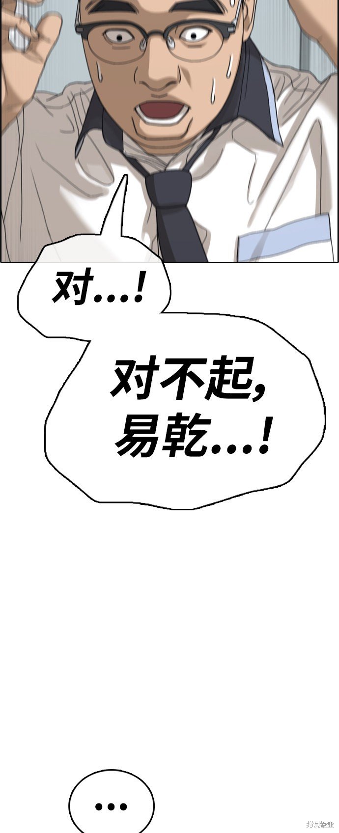 第417话