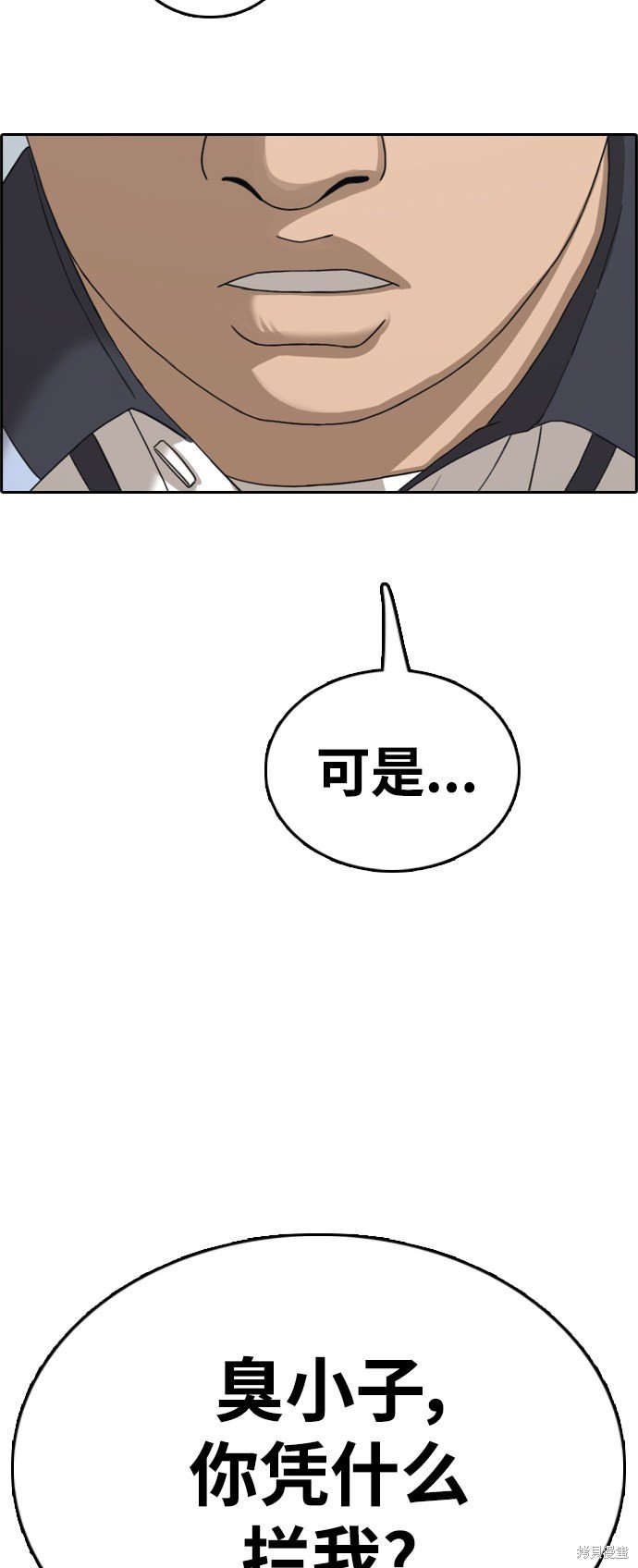 第417话