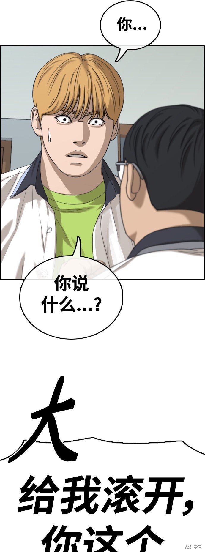 第417话