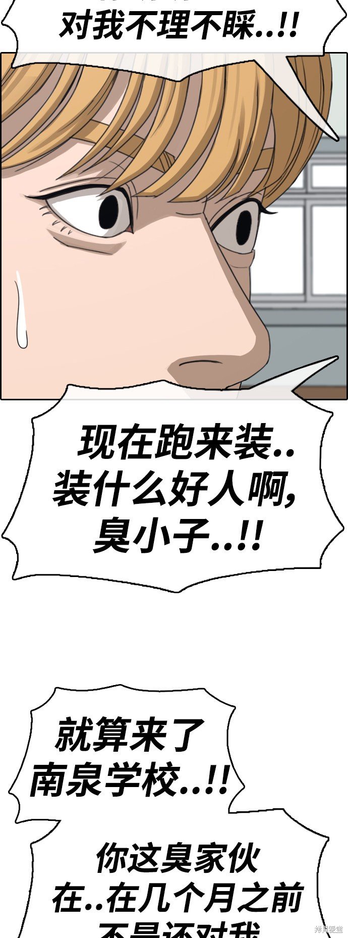 第417话