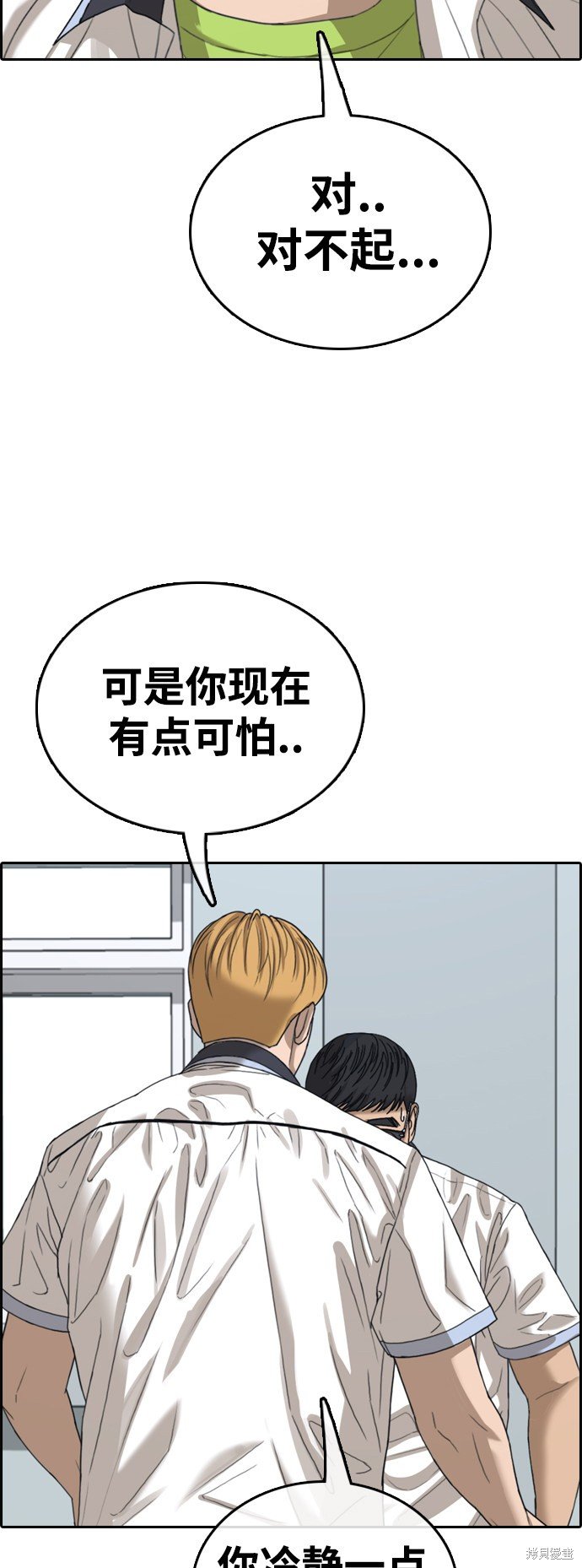 第417话